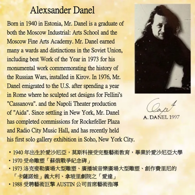 【Laart Monto 拉蒙朵】慶祝15週年慶 Alexsander Danel-Fan Dancer(扇形舞者藝術銅雕-全球限量250件)