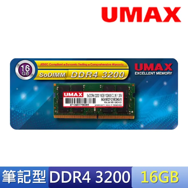 【UMAX】DDR4 3200 16GB  筆記型記憶體(1024x8)