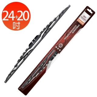 【Osram 歐司朗】石墨硬骨雨刷 24+20吋