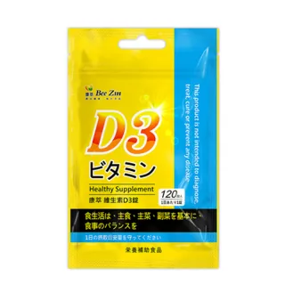 康萃維生素D3全家超值組