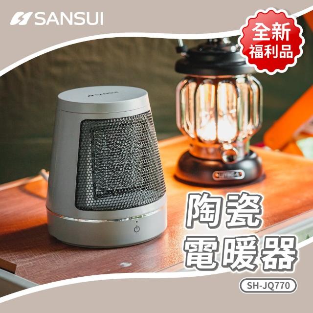 【SANSUI 山水】PTC陶瓷電暖器(SH-JQ770)