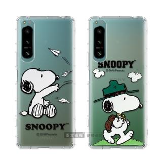 【SNOOPY 史努比】SONY Xperia 5 IV 漸層彩繪空壓手機殼