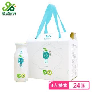 【植品良食】有機冰糖燉耳禮盒組6入x4盒(白木耳飲/雪耳/銀耳露/威品嚴選)