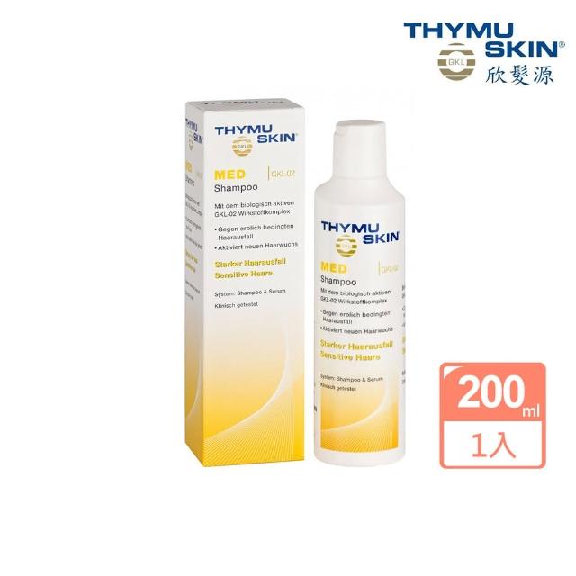 【Thymuskin 欣髮源】MED加強養髮系列  高效生物活性洗髮精(200ml)