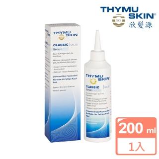 【Thymuskin 欣髮源】CLASSIC經典養髮系列 養髮精華液(200ml)