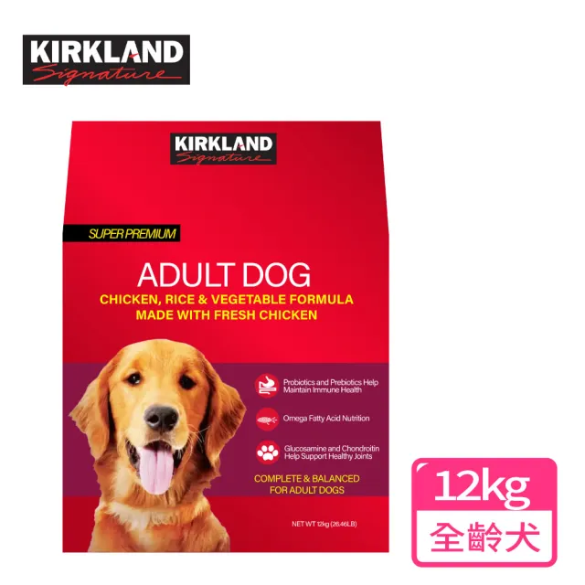 【Kirkland Signature 科克蘭】雞肉&米配方狗乾糧12kg(狗飼料/犬糧/美式賣場/大包裝)