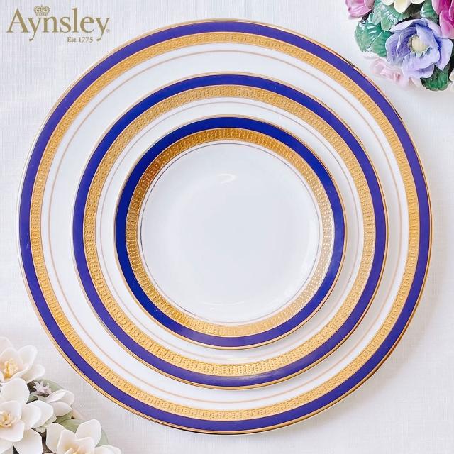 【英國Aynsley】皇家鈷藍系列 骨瓷真金浮雕餐盤 禮盒 27cm 喬遷禮 入厝禮 母親節