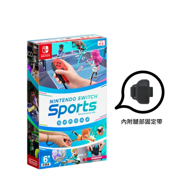 【Nintendo 任天堂】Switch 運動 Sports(台灣公司貨 中文版)