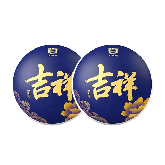 【盛嘉源】大益 2020 吉祥沱(普洱茶   生茶 100g*4)