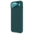 【NILLKIN】Apple iPhone 14 Plus 6.7吋 素逸 S 保護殼