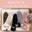 【Acorn 橡果】日系保暖珊瑚絨愛心動物耳朵地板襪睡眠襪2617(超值5色組)