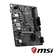 【MSI 微星】PRO H610M-E DDR4 主機板
