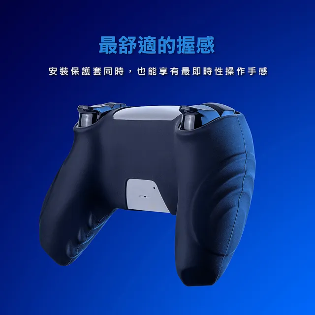 【FlashFire】PS5副廠手把保護套-白(適用原廠充電座-台灣品牌)