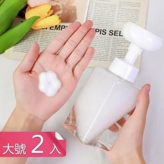 花朵泡泡按壓式起泡分裝瓶 洗手液潔面液分裝神器(大號450ml二入)