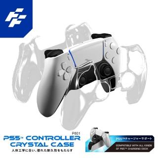 【FlashFire】PS5副廠手把水晶保護殼(適用原廠充電座 臺灣品牌)