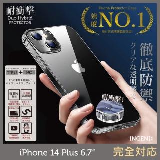 【INGENI徹底防禦】iPhone 14 Plus 6.7吋 日規TPU+PC雙材質透明防摔保護殼