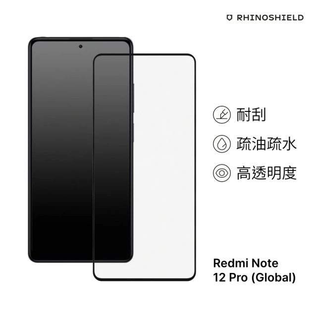 RHINOSHIELD 犀牛盾 小米 Redmi Note 12 Pro Global 9H 3D滿版玻璃保護貼(曲面滿版)