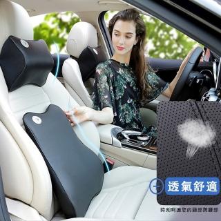 【威力鯨車神】高科技太空記憶棉手工皮製汽車頭枕腰靠組(車用頭枕 汽車腰靠)
