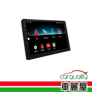 【奧斯卡】2D專機 安卓-奧斯卡 10 八核心KD-A80不含修飾框 送安裝(車麗屋)