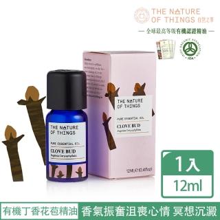 【愛爾蘭-自然之事】100%有機丁香單方純精油12ml 溫暖辛辣果香(振奮心情☆舒緩鬱結☆淨化防護)