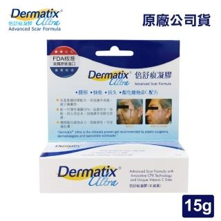 【倍舒痕】DERMATIX ULTRA 倍舒痕凝膠(15g)