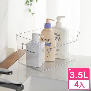 【KEYWAY 聯府】亮晶晶PET開放式收納盒 中-4入(置物盒 整理盒 桌上型)