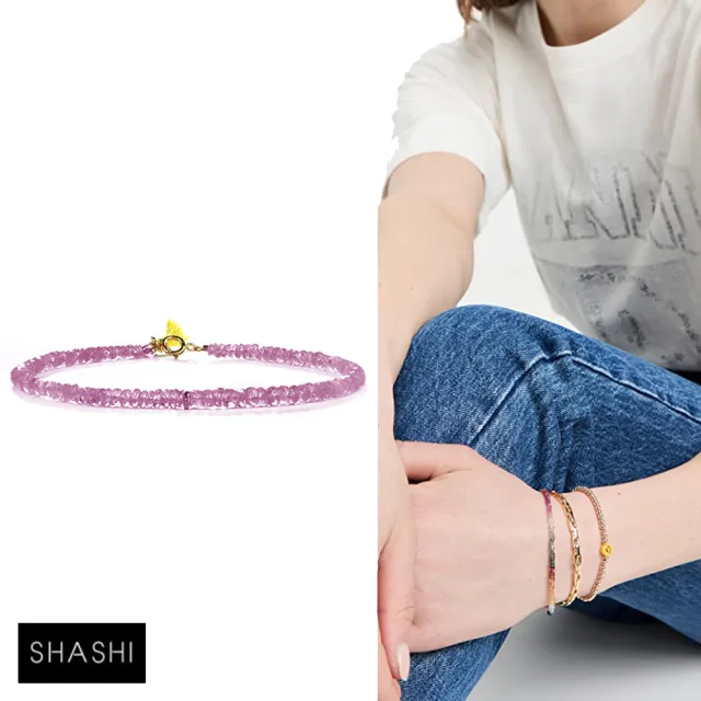 【SHASHI】紐約品牌 Natasha 天然彩寶手鍊 微顆粒款 粉紅碧璽手鍊(粉紅碧璽)