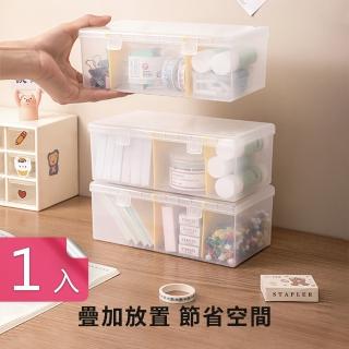 【Dagebeno荷生活】可疊加帶分隔板桌面收納盒 掀蓋式透明雜物整理盒醫藥箱文具盒(1入)