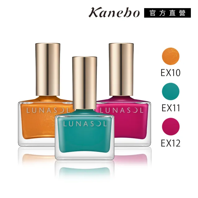 即期品【Kanebo 佳麗寶】LUNASOL 晶巧凝色指采 12mL(多色任選)