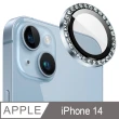 【Ayss】iPhone 14 6.1吋 金屬邊框包覆式鏡頭保護貼(奢華水鑽/9H硬度/AR光學/抗指紋-2入-藍色)