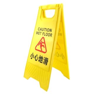 折疊式告示牌 A字牌 警示牌 防水材質 立牌 禁止吸菸 正在施工 正在維修 指示牌 小心地滑 YBWARNING