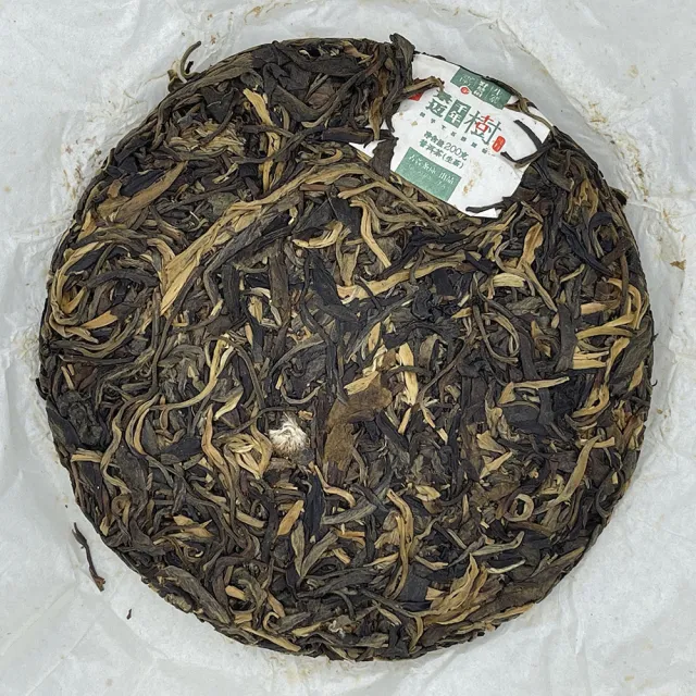 【盛嘉源】布朗 2013(普洱茶   生茶 200g)
