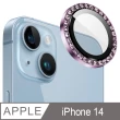 【Ayss】iPhone 14 6.1吋 金屬邊框包覆式鏡頭保護貼(奢華水鑽/9H硬度/AR光學/抗指紋-2入-紫色)