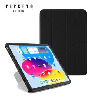 【Pipetto】2025 iPad 11吋 A16/10代 10.9 吋 Origami 多角度多功能透明背蓋保護套-黑色(iPad 11/10代)