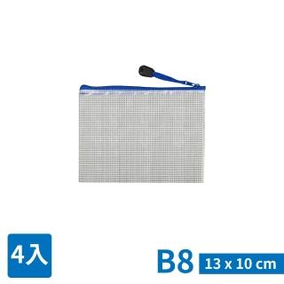 【TRENY】多用途網格拉鏈袋B8-13X10CM-4入