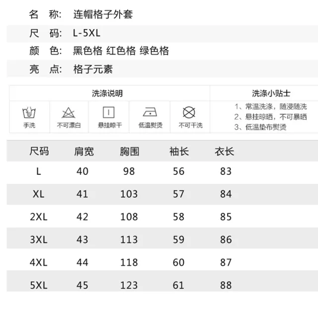 【A3】春夏韓版寬鬆長袖棉麻中長款襯衫上衣(防曬防風寬鬆時尚百搭款)