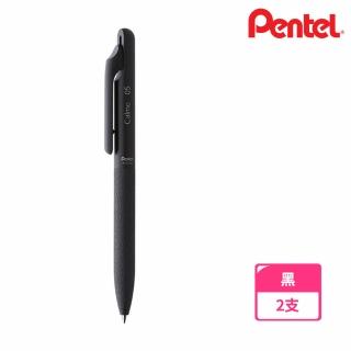 【Pentel 飛龍】Calme 靜暮輕油筆 0.5(2支1包)