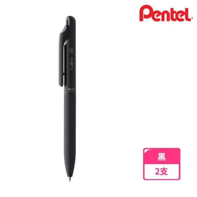 【Pentel 飛龍】Calme 靜暮輕油筆 0.5(2支1包)