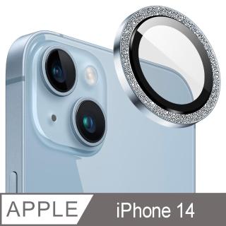 【Ayss】iPhone 14 6.1吋 金屬邊框包覆式鏡頭保護貼(細砂閃鑽/9H硬度/AR光學/抗指紋-2入-藍色)