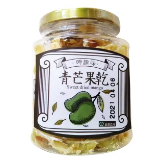 【蔴鑽農坊】青芒果乾140gX1罐