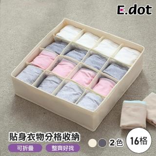 【E.dot】加厚抽屜貼身衣物分格收納盒/收納袋(16格)