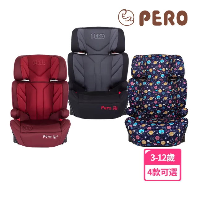 【PERO】Ni Plus ISOFIX/安全帶兩用款 汽車安全座椅(ISOFIX/安全帶兩用款 成長型安全座椅 安全座椅)