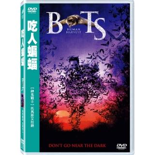 【得利】喫人蝙蝠 DVD