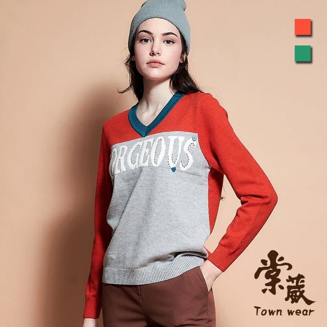 【TOWN’WEAR 棠葳】美式拼接撞色針織上衣 2色(女上衣/長袖/V領/休閒/印字)