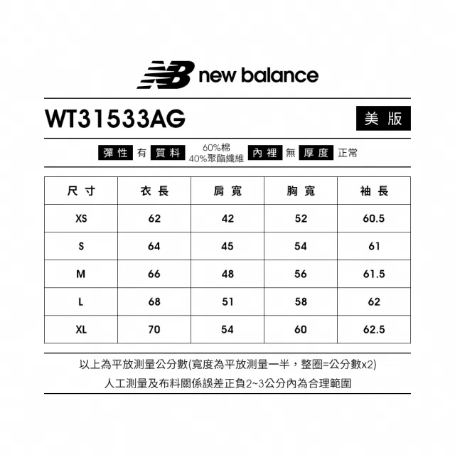 【NEW BALANCE】NB 連帽長袖上衣_女裝_灰色_WT31533AG(美版 版型偏大)