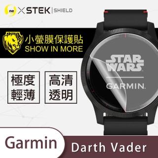 【o-one台灣製-小螢膜】Garmin Darth Vader 滿版螢幕保護貼(2入)