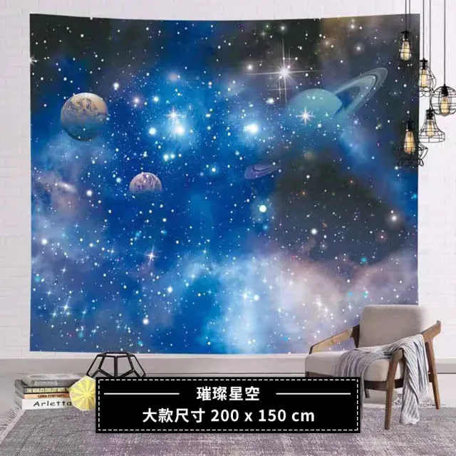 【HH】掛布 裝飾掛布 背景掛布 北歐風 大款-200x150cm(裝飾掛布 直播掛布 掛毯 背景布 新年 聖誕 風景)