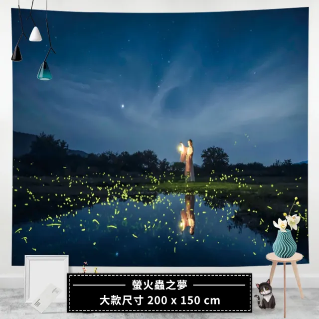 【HH】掛布 裝飾掛布 背景掛布 北歐風 大款-200x150cm(裝飾掛布 直播掛布 掛毯 背景布 新年 聖誕 風景)