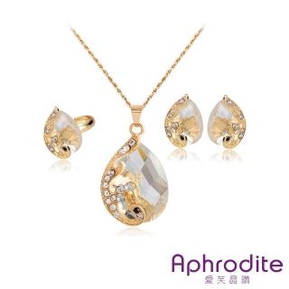 【Aphrodite 愛芙晶鑽】美鑽戒指 美鑽耳環 美鑽項鍊/氣質孔雀美鑽水滴寶石戒指耳環項鍊3件套組(5色任選)