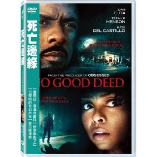 【得利】死亡邊緣 DVD